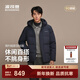 波司登（BOSIDENG）熱銷(xiāo)爆款25新款90絨羽絨服男短款商場(chǎng)熱賣(mài)同款脫卸帽送父母外套 墨石藍5984-店長(cháng)推薦 M 175/96A 體重約120-130斤