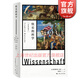 快樂(lè )的科學(xué) 尼采四書(shū) 弗里德里希尼采著(zhù) 孫周興經(jīng)典譯本 尼采哲學(xué)思想 上海人民出版社