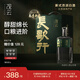 觀(guān)云長(cháng)歌行 濃香型白酒 52度 500ml*6瓶 整箱造  含禮袋*3 節日送禮