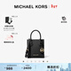 MICHAEL KORS【新年情人節禮物】邁克高仕 MK 經(jīng)典款 Mercer 迷你托特包斜挎包 黑色 001 迷你