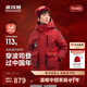 波司登（BOSIDENG）25款羽絨服送禮物男女童5A抗菌極寒連帽加厚親子新年紅外套本命年 【趨勢推薦】馬到成功9FS4 【新年聯(lián)名】 160 /80 約 150-160cm 45kg