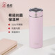 希諾（heenoor）抗菌保溫杯316L不銹鋼水杯女士高顏值家用杯子X(jué)N-311L流櫻粉420mL