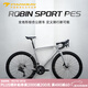 瑞豹（PARDUS）公路車(chē)知更鳥(niǎo)ROBIN SPORT PES碳纖維電子變速自行車(chē)男女單車(chē)彎把 白珍珠灰-邁金PES電變 -現貨 L(適合身高180-185CM) 碳纖維輪組