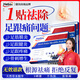HEBST足跟痛貼腳后跟疼痛腫脹足底筋膜炎專(zhuān)用腳跟腱炎骨刺膏藥