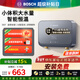 博世（BOSCH）【國補15%】即熱式小廚寶電熱水器 廚房衛生間陽(yáng)臺洗漱洗衣5500w不限水量熱水器  0水垢 BHIK-55D