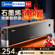 美的（Midea）石墨烯踢腳線(xiàn)電熱取暖器暖風(fēng)機超薄風(fēng)暖大面積電暖氣家用浴室電暖器地暖全屋升溫 【抗病菌石墨烯 對流循環(huán)】速熱升溫 HDT22YY