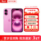 蘋(píng)果【京配速發(fā)】蘋(píng)果iPhone16系列蘋(píng)果16plus全網(wǎng)通5G蘋(píng)果手機 蘋(píng)果16粉色 256G 配件禮包+店保2年