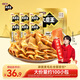 鹽津鋪子大魔王經(jīng)典麻醬味約900g素毛肚魔芋爽休閑零食大禮包 王一博同款