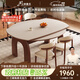上林春天巖板餐桌 家用可伸縮桌子飯桌小戶(hù)型圓桌餐桌高級感2025新款家具 胡桃色/啞光純白巖板/羊角椅 1.5m 一桌六椅