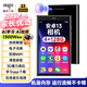 愛(ài)國者（aigo） mp3/mp4音樂(lè )播放器 WiFi可上網(wǎng) mp5在線(xiàn)聽(tīng)歌 安卓13 4+128G 相機拍照 高清視頻聽(tīng)英語(yǔ)看小說(shuō)AN60