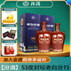 汾酒（酒廠(chǎng)直供）山西杏花村清香型白酒 53度 475mL 2瓶 老白汾酒15