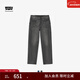 Levi's【商場(chǎng)同款】李維斯冬暖系列25秋冬新款男士568寬松牛仔褲29037 灰色（無(wú)磨損） 31 (32)