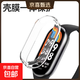 適用小米手環(huán)10保護殼膜9保護套膜一體小米手環(huán)8智能運動(dòng)手環(huán)表殼nfc特別版陶瓷透明鋼化殼膜配件 透明【電鍍TPU軟殼】殼膜一體 適用 小米手環(huán)10/nfc