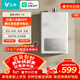 云米（VIOMI）13升燃氣熱水器家用藍調2天然氣變升節能智能變頻恒溫廚房洗防凍 可連接米家APP JSQ25-VGW1341