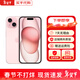 蘋(píng)果【京配速發(fā)】蘋(píng)果15iPhone15 系列蘋(píng)果15promax 全網(wǎng)通5G蘋(píng)果手機 蘋(píng)果15plus 粉色 6.7寸 128G 配件禮包+店保2年