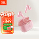 JBL WAVE BEAM2主動(dòng)降噪真無(wú)線(xiàn)藍牙耳機 音樂(lè )運動(dòng)通話(huà)入耳式耳麥 防水防塵 3.8女神節禮物 櫻花粉