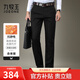九牧王男褲休閑褲男2025秋冬直筒寬松商務(wù)長(cháng)褲莫代爾新疆棉大碼[抗靜電] 【抗靜電厚】黑色+合體版+TP1EZ51533 34 碼175/84A (2.58)尺86cm