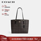 蔻馳（COACH）【品牌直供】女士MOLLIE大號 單肩手提托特包CV967新年禮物
