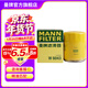 曼牌濾清器（MANNFILTER）W6043/W610/3機油格濾芯適用飛度CRV//F6瑞虎和悅風(fēng)神AX5/AX7