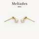 墨利亞（Meliades）S925銀強光淡水珍珠耳釘ins精致耳環(huán)小眾設計耳飾情人節生日禮物 淡水珍珠-耳釘款