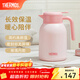 膳魔師（THERMOS）保溫壺玻璃內膽家用大容量便攜宿舍暖水壺熱水瓶TEHA/TEHD TEHD-粉紅 1.48L