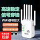 wifi信號放大器增強器1200M雙頻網(wǎng)絡(luò )信號放大器無(wú)線(xiàn)wifi中繼器路由器增強家用穿墻王 【千兆雙頻丨限時(shí)升級】頂配6天線(xiàn)版1200M白色