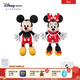 迪士尼（Disney）經(jīng)典米奇米妮毛絨玩偶玩具大號公仔抱枕兒童生日情侶馬年新年禮物 米奇米妮紅色小號組合 贈禮袋