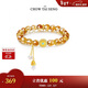 周大生【新年禮物】八瑞吉祥黃水晶手串女八寶羅盤(pán)手鏈珍珠掛墜送女友