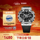 卡西歐（CASIO） G-SHOCK 金屬系列小鋼炮GM-110時(shí)尚運動(dòng)男士手表防水防震 GM-110-1APR-200M防水