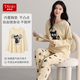 媞妮歐（DINIO）純棉睡衣女士2026新款免穿文胸春秋款長(cháng)袖全棉休閑寬松家居服套裝