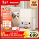 Panasonic松下AI寵物智能自動(dòng)雙糧倉喂食器 定時(shí)定量 視頻監控【小笑臉】