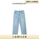 樟度CHANDOOIVY專(zhuān)柜同款石磨霜花水洗牛仔 紙片人襯衫/顯瘦直筒牛仔褲 霜花藍牛仔褲短版款 S