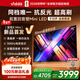 Vidda 發(fā)現X Mini 新品 75英寸海信電視 300Hz墨晶屏 前置回音壁 2026國家補貼液晶超薄電視機75VX3S