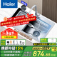 海爾（Haier）5.0廚房水槽納米大單槽多功能洗碗一體盆304不銹鋼彈跳下水洗菜池