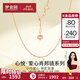 夢(mèng)金園18K金項鏈AU750彩金肖邦鏈素鏈玫瑰金愛(ài)心O字鏈送女友 重約1.3g鏈長(cháng)45cm紅色肖邦鏈