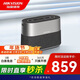 ?？低暎℉IKVISION）智能全向麥克風(fēng) 8mic陣列5米拾音半徑視頻會(huì )議麥克風(fēng) 360°拾音智能降噪高保真揚聲器無(wú)線(xiàn)連接VS2W