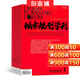 城市規劃學(xué)刊 2026年4月起訂 1年共6期 全年訂閱建筑設計圖書(shū) 雜志鋪
