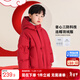 左西童裝男女童羽絨服2025新款兒童中式紅色上衣冬裝外套 紅色 140