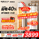 奧克斯（AUX）家電補貼15%大2匹/3匹新一級/三級能效變頻冷暖節能省電家用立柜式圓柱空調柜機以舊換新 大3匹 一級能效 【變頻冷暖大出風(fēng)量】