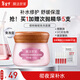 膜法世家櫻桃補水保濕睡眠免洗面膜 長(cháng)效補水保濕提亮膚色涂抹面膜護膚品