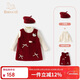 班喜迪女童連衣裙冬裝新款女寶寶公主裙夾棉套裝周歲禮服兒童裙子拜年服 紅色 90