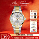 上海（SHANGHAI）男士手表男 御馳山河 全自動(dòng)機械男表 官方正品夜光雙歷鋼帶3113 間金白盤(pán)機械鋼帶男表