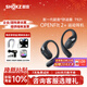 韶音（SHOKZ）李現同款OpenFit 2 T920開(kāi)放式耳機掛耳式藍牙耳機非骨傳導健身跑步運動(dòng)抗汗抗雨耳機長(cháng)續航防掉 T921巖黑【旗艦新品】