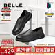 百麗（Belle）軟底商務(wù)休閑皮鞋男秋季新款一腳蹬真皮豆豆鞋A1010AM3預售 黑色-單里 41 (255mm)