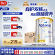 愛(ài)他美（Aptamil）白金澳洲版 幼兒配方奶粉 3段(12-36個(gè)月) 900g 3罐箱裝