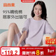 宜而爽【40支純棉】女士家居服套裝可外穿圓領(lǐng)短袖七分褲睡衣女