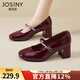 卓詩(shī)尼紅色瑪麗珍女鞋2026春新款法式不累腳高跟鞋粗跟婚鞋水鉆淺口單鞋 酒紅色 37
