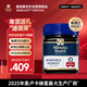 蜜紐康（Manuka Health）年貨禮品麥盧卡蜂蜜(MGO573+)(UMF16+)250g新西蘭原裝進(jìn)口
