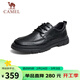 駱駝（CAMEL）通勤英倫復古牛皮商務(wù)正裝休閑皮鞋男 G13A155022 黑色 42 