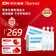 朔茂洗鼻器生理鹽水 0.9%等滲 洗鼻鹽水 海水鼻腔噴霧器15ml*120支